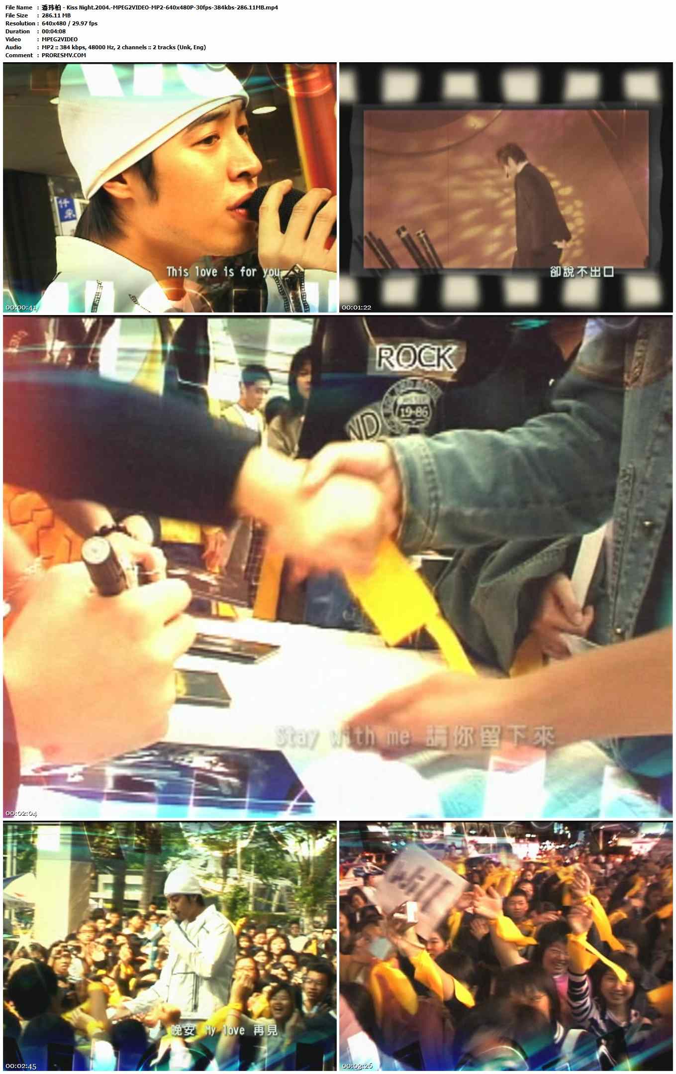 潘玮柏 - Kiss Night.2004.-MPEG2VIDEO-MP2-640x480P-30fps-384kbs-286.11MB官方MV_高清MV